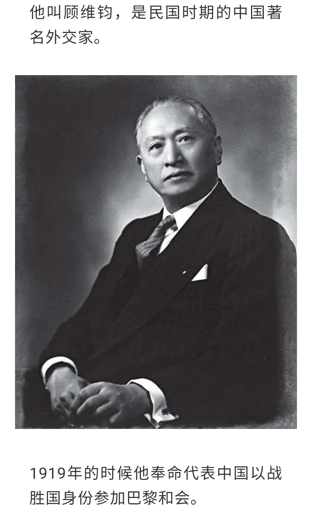 中国历史上最强悍的团队合影,埃菲尔铁塔最著名合影