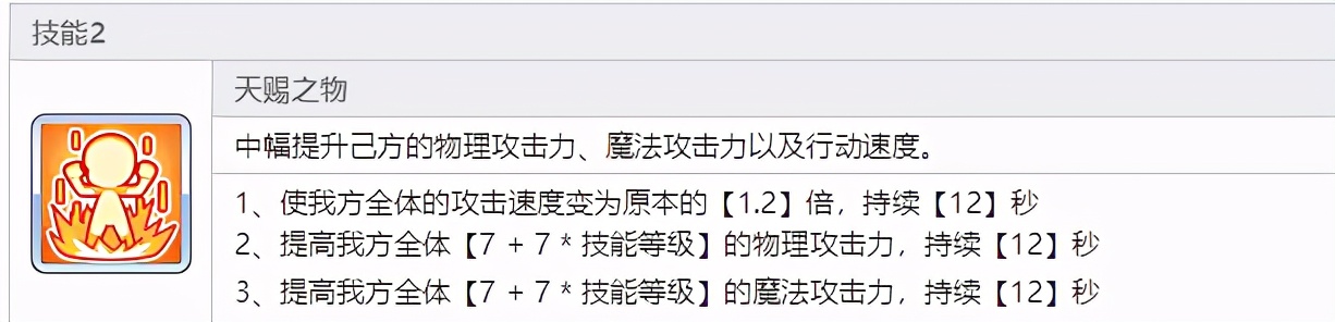 公主连结环奈振袖值得抽吗,公主连结振袖环奈