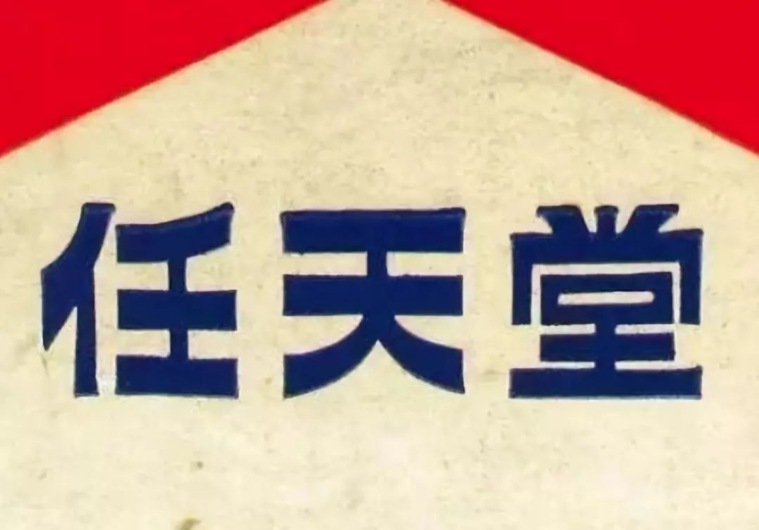 涩谷任天堂,任天堂非法出版物