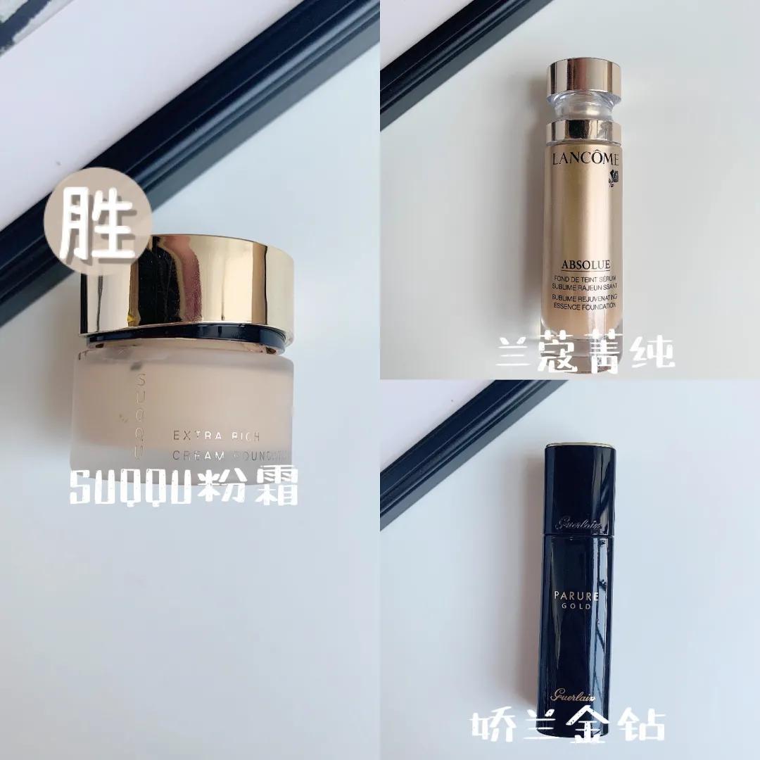 均价10块钱以内的粉底,好用的贵妇粉底