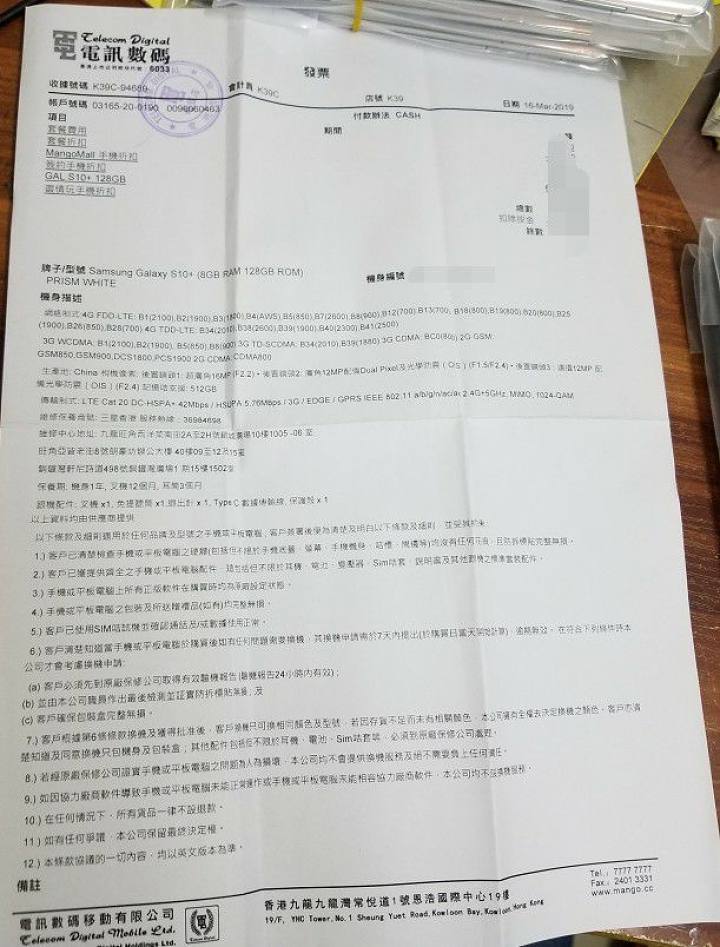 港行三星手机登录国内账户,三星手机港行版可以用谷歌吗