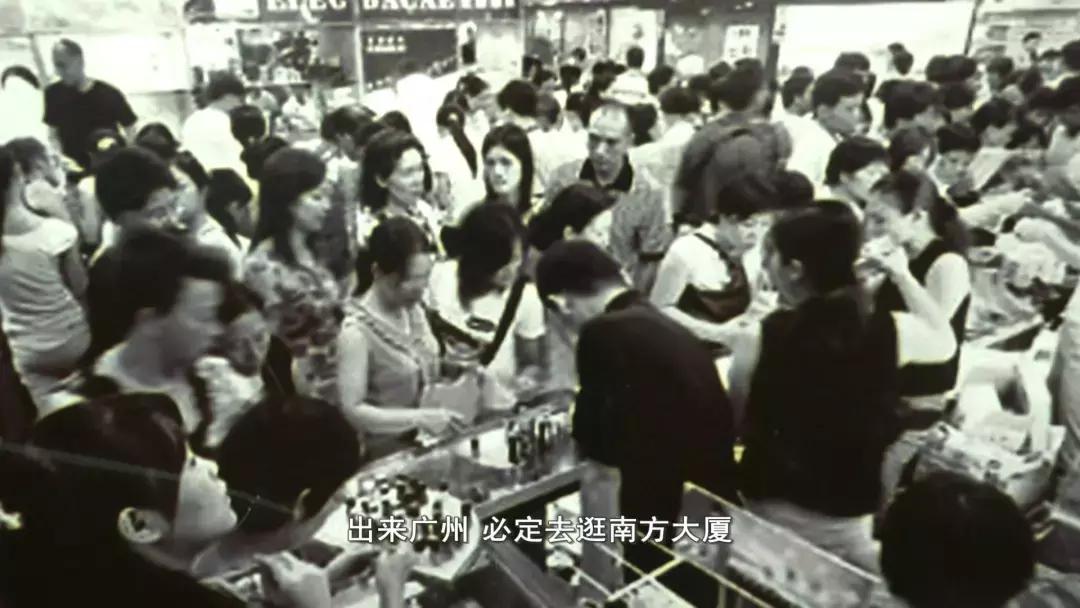 再见，广州唯一的历史文化遗产南方大厦！不要告诉我你没去过