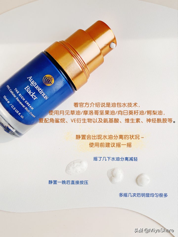 30-40护肤顺序,30岁以上的护肤顺序