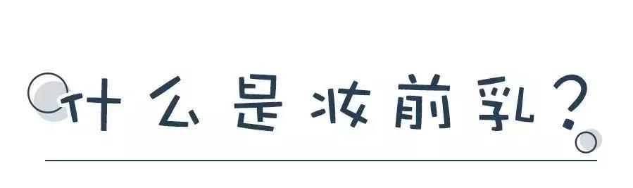 林允wlab妆前乳,林允美妆bb霜