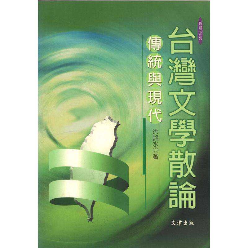 台湾鲁迅的文风,台湾为什么也推崇鲁迅
