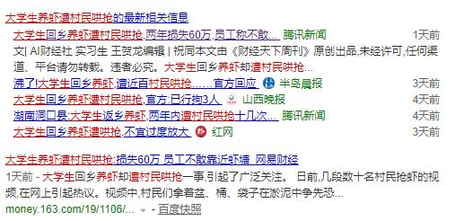 天猫店铺被薅关店,天猫店被薅