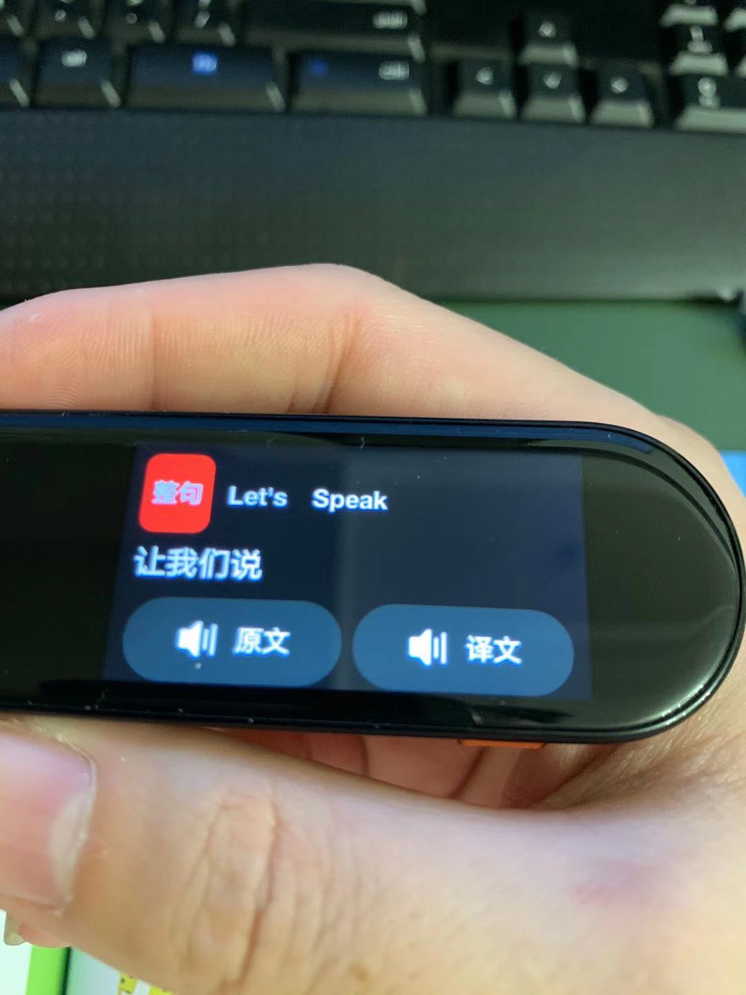 网易有道词典笔学习,有道词典笔x3s旗舰版使用视频