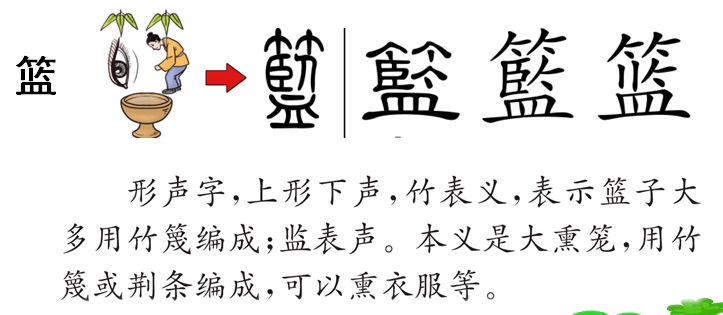 小学语文课外阅读知识怎么积累,小学语文灵活性强的练习册