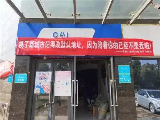 毕业季校园里这些横幅看哭了,学校毕业横幅