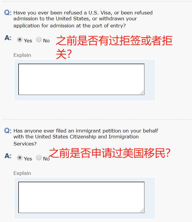 如何填写美国签证申请表格电子版,入境美国填写cdcb1签证申报单