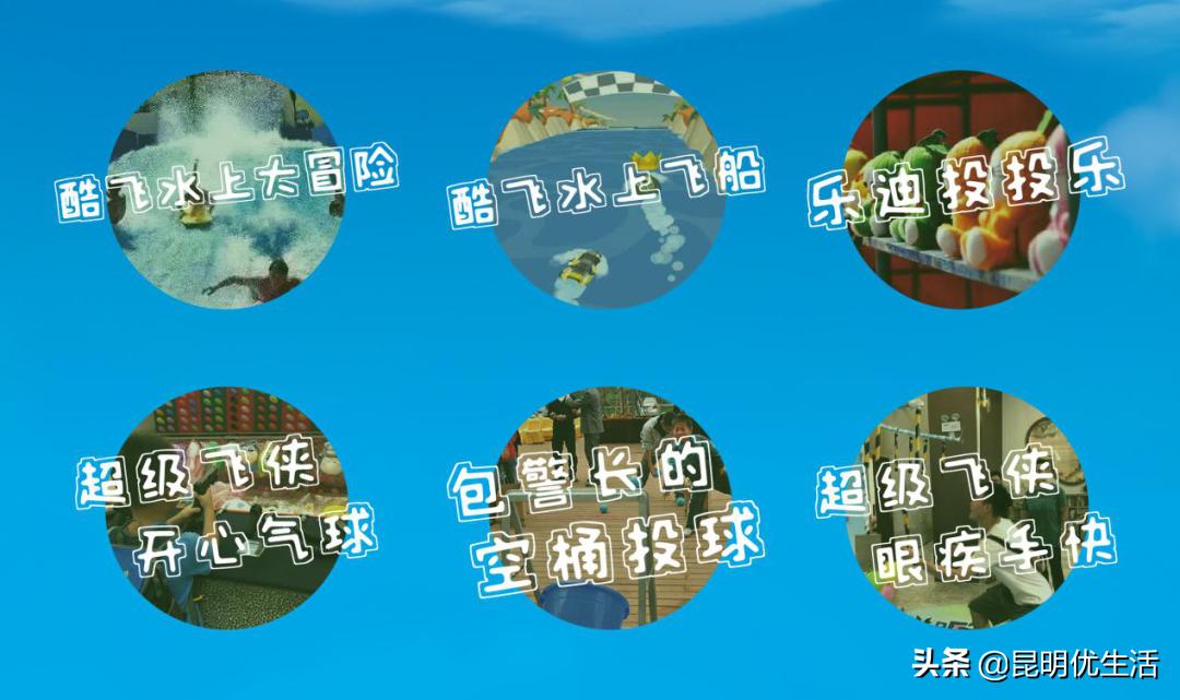 遛娃必去|风靡全球的超级飞侠主题乐园登临中海云著！嗨爆昆明