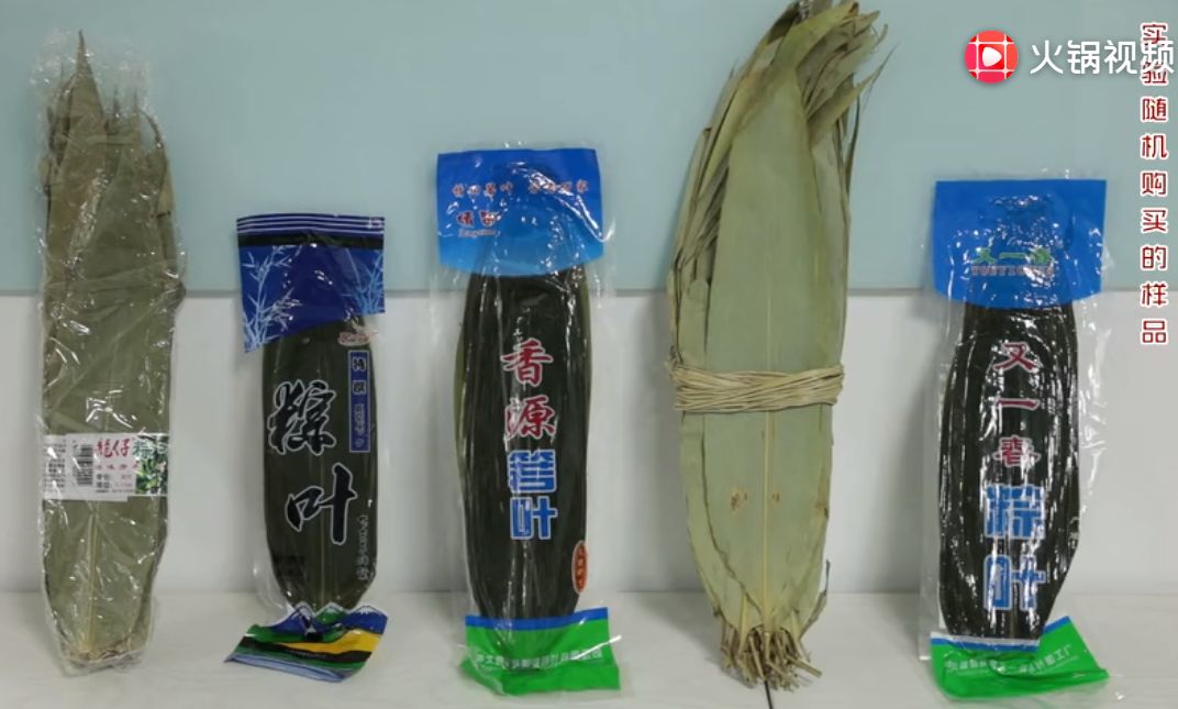 有毒的粽叶,怎么知道粽子的粽叶有毒