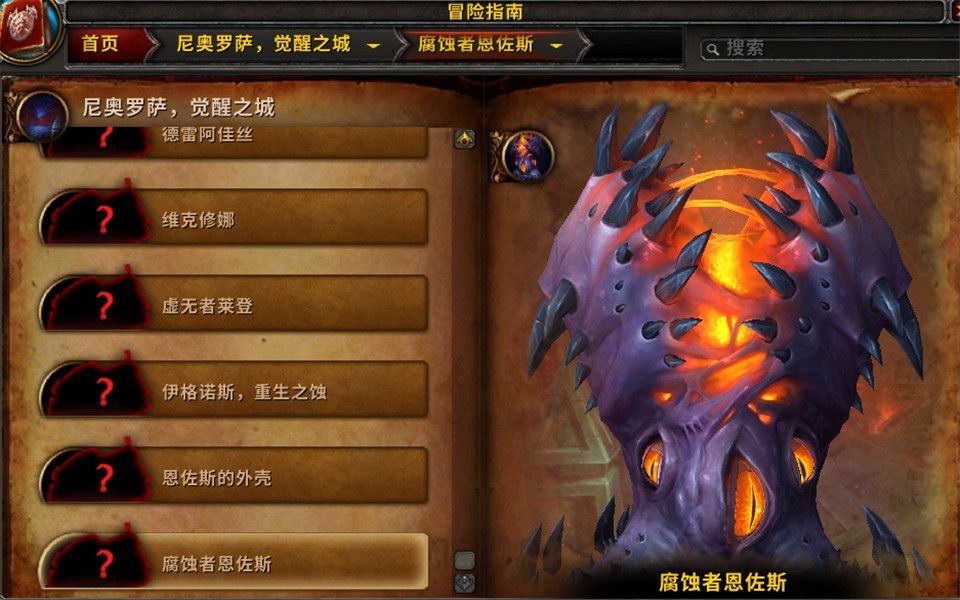 魔兽世界8.3最新消息,魔兽世界8.0版本10月10日更新内容