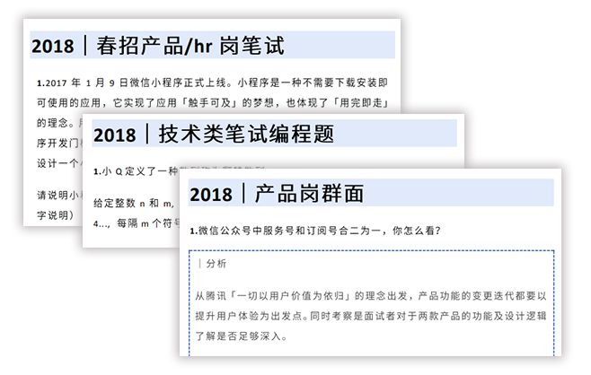2017年强生校园招聘信息,强生招聘