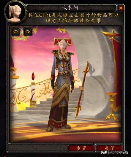 魔兽世界牧师套装外观一览,魔兽世界牧师最好装备