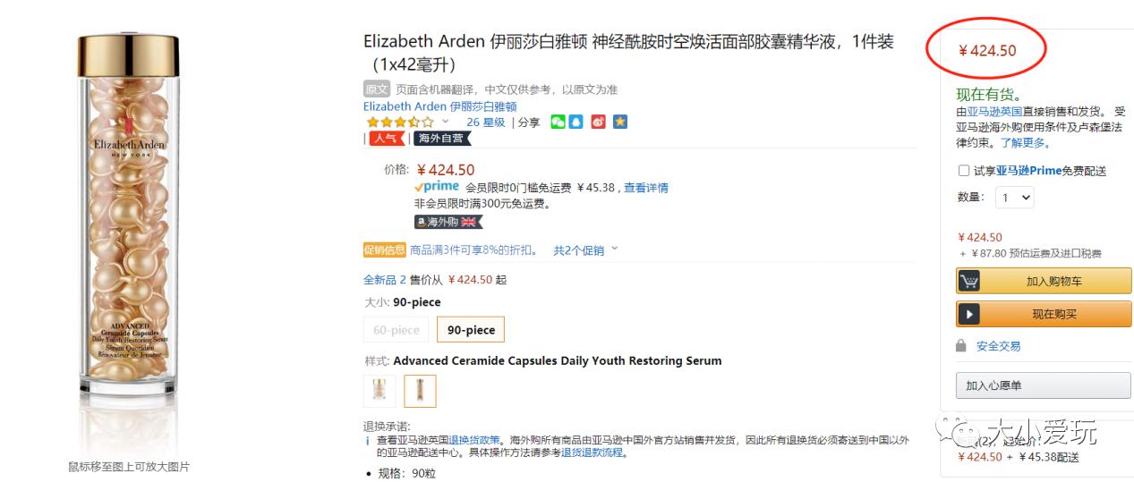 超级给力活动攻略,超级给力的活动