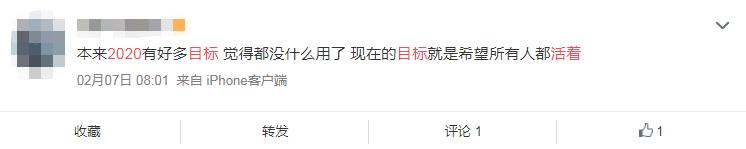 这场疫情给你的感想,这场疫情对每个人的考验