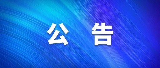 保定市莲池区社会保障卡办理,莲池区社会保险事业管理所电话