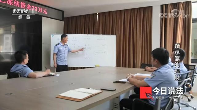 近期破获网络投资理财诈骗案,最新虚假投资理财诈骗破案