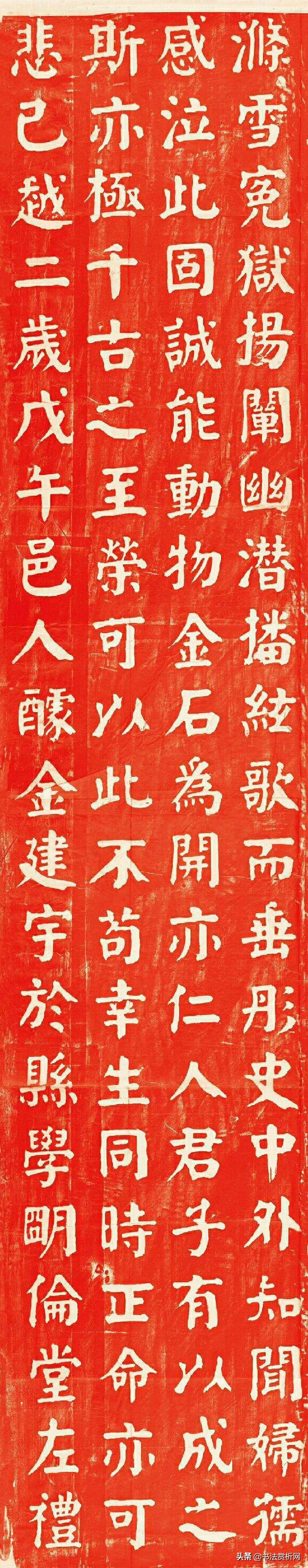 颜楷双烈女碑原拓片,张黑女墓志魏碑楷书拓片全拓