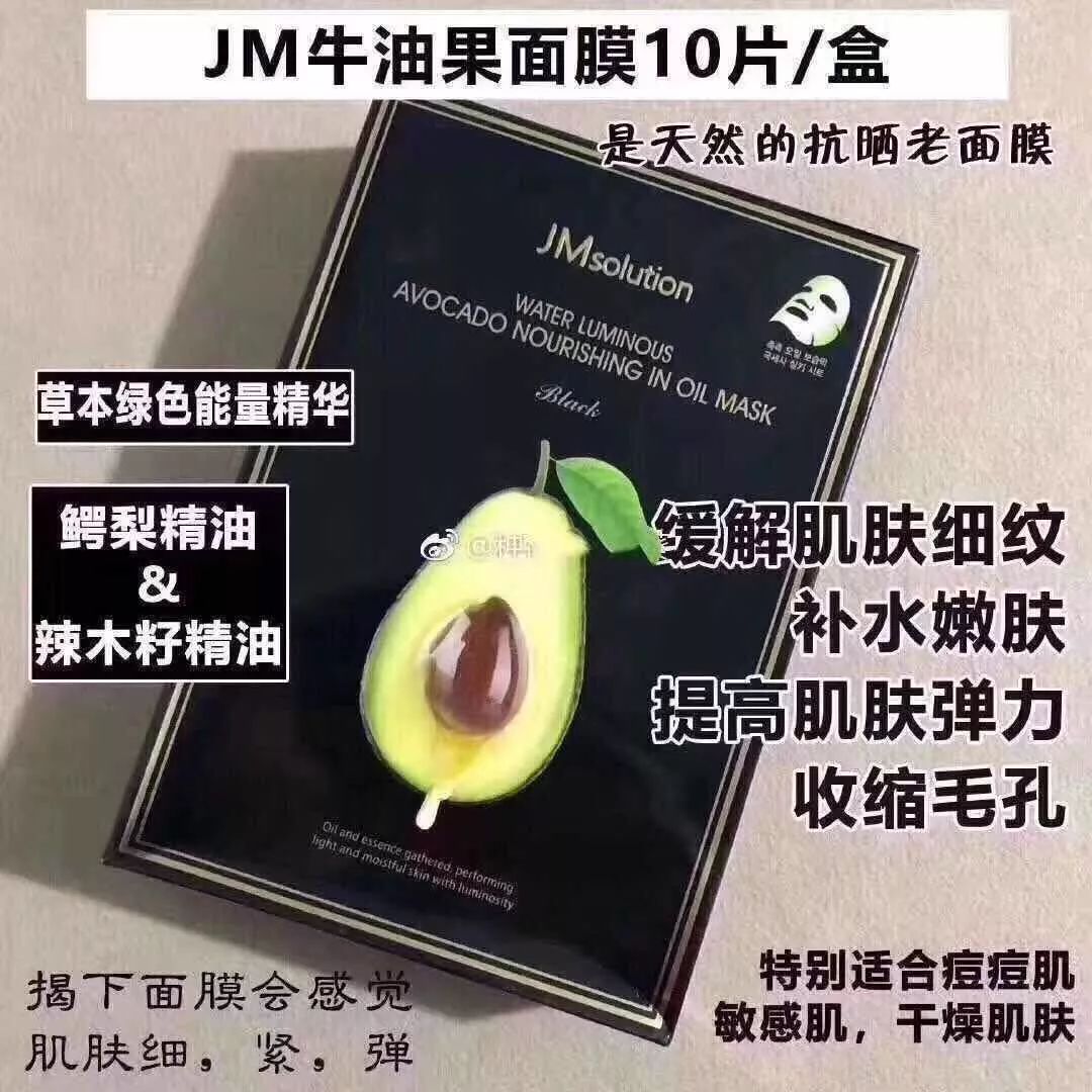 港货海藻面膜,港货面膜哪几款好用推荐