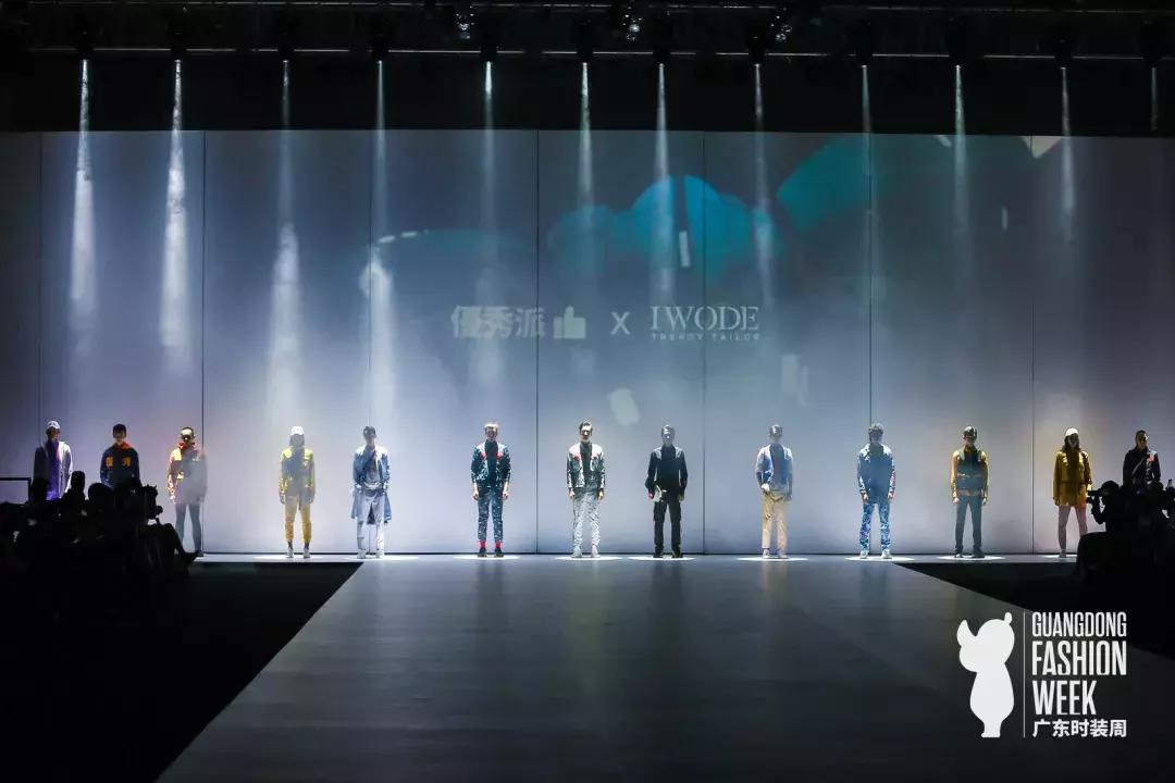 2024广东时装周秀场,广东时装周2024比赛