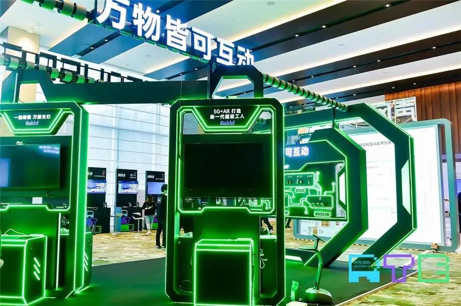 RTE2021开幕声网重磅发布RTE万象图谱