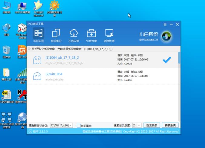 详细电脑系统重装教程xp,电脑系统重装教程34位