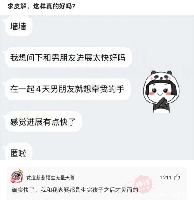 喜欢很久的小哥哥,喜欢了很久的小哥哥