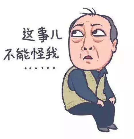 苏大强蹲地买房,苏大强卖掉房子为什么只剩30万