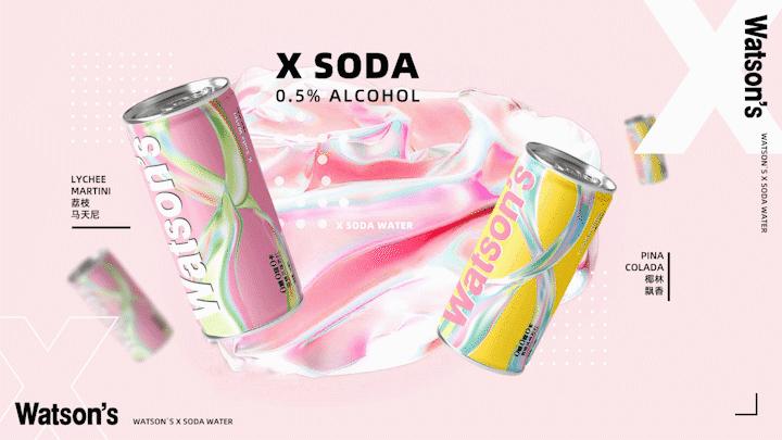 屈臣氏原味苏打汽水330ml批发,屈臣氏苏打汽水新品