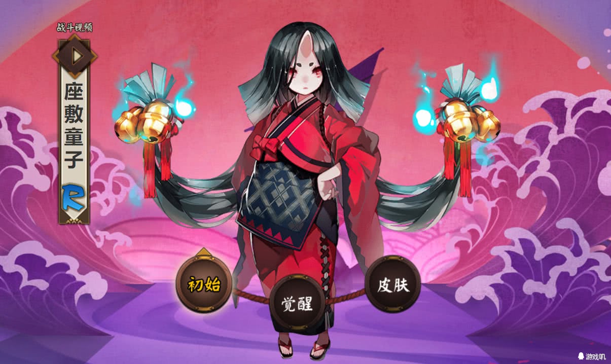 阴阳师最值得培养成六星的式神,阴阳师值得六星的式神