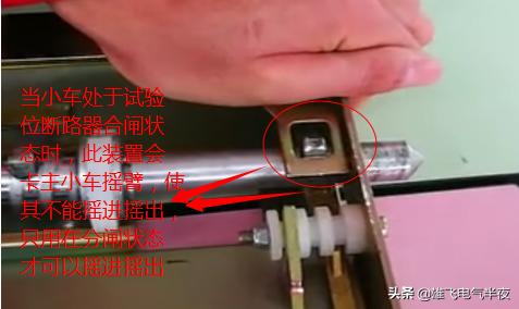 电气五防联锁口诀顺口溜,电气五防联锁原理动画演示