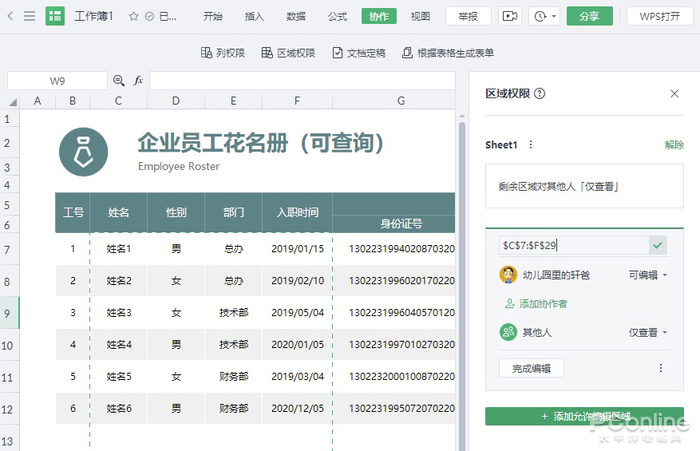 excel表格内容乱七八糟怎么解决,excel表格数据特别乱怎么精准分列