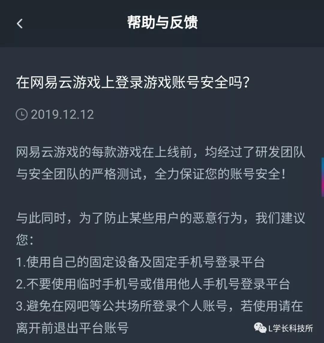 免费玩端游的云游戏平台,网易云游戏端游怎么玩