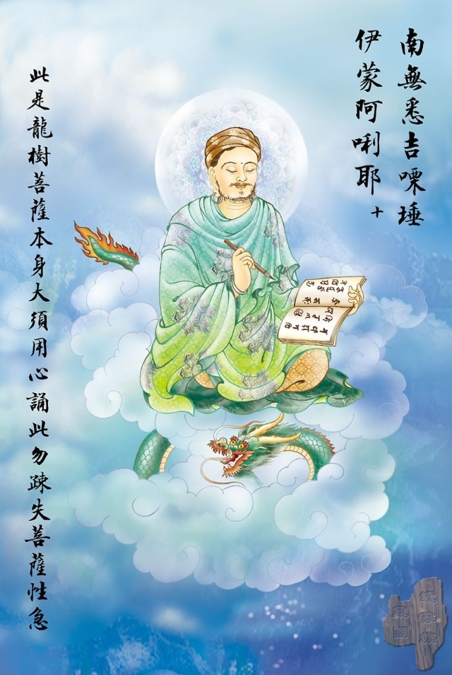 大悲咒全文观音菩萨十大愿,观音菩萨大悲咒108遍