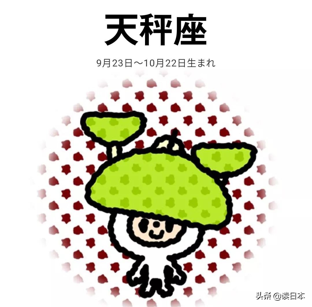 各个星座每周运势图最新,星座运势最新一周幸运色