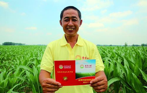 农业托管知识,托管农业是主流方向