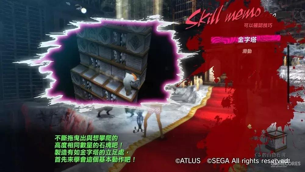 凯瑟琳完美攻略,凯瑟琳全攻略