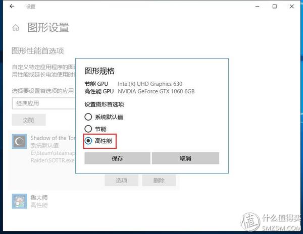 p106魔改gtx1060过程,p106对比gtx1060