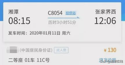 湖南湘潭过年去哪玩,春节期间去湘潭注意什么