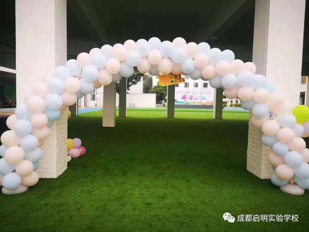 “我是启明人，我要为祖国母亲筑梦奔跑！“挥动*旗国**，向祖国告白