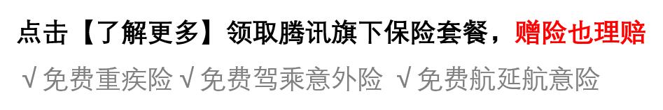 航意险是航空意外险吗,单次航空意外险在哪买
