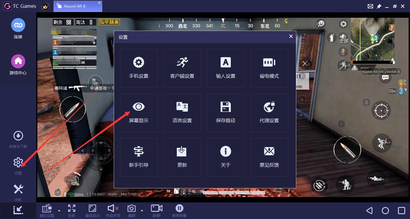 可以开启各种功能的吃鸡神器,吃鸡神器的正确用法
