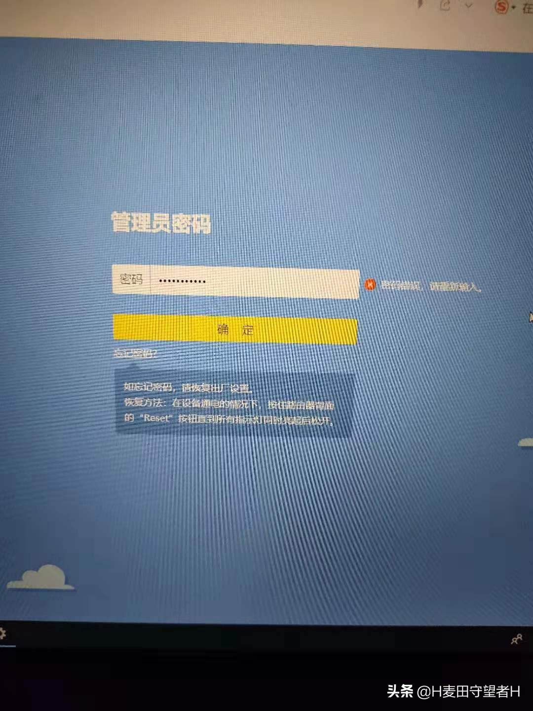 宽带重置后怎么重新设置路由器,tp路由器重置后如何设置