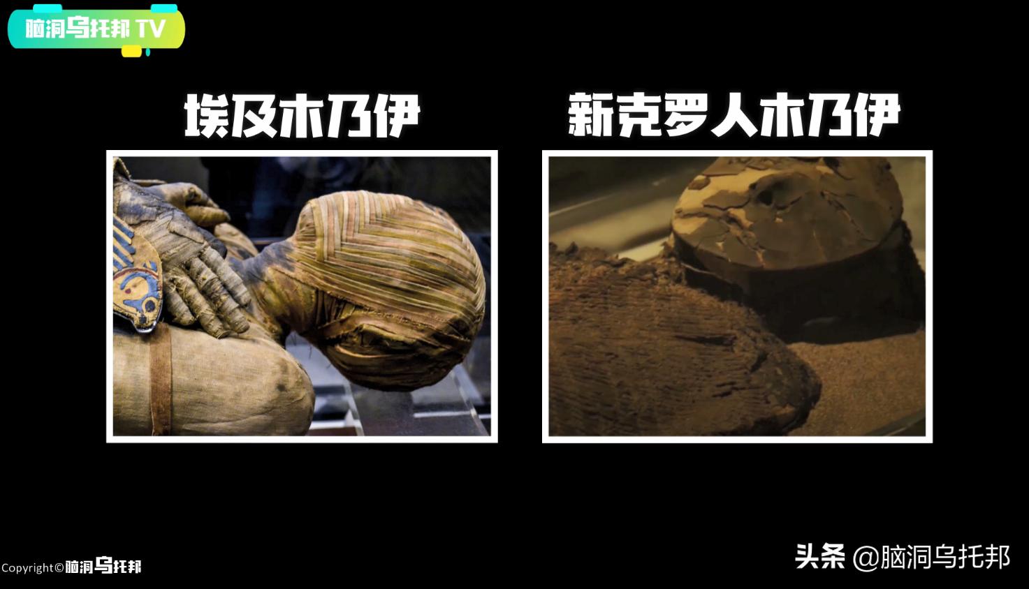 埃及木乃伊的真正用途,神秘木乃伊复活之谜