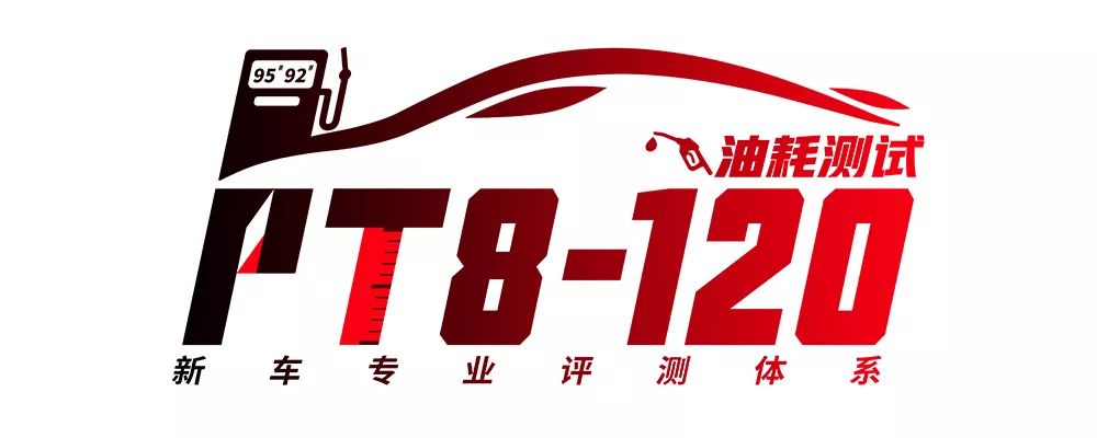 福克斯四代百公里加速,福克斯跨界版2021版