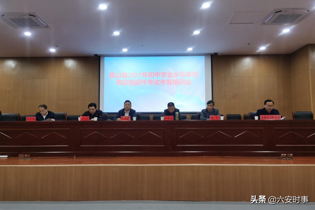 决战中考第一战,打赢中考第一枪