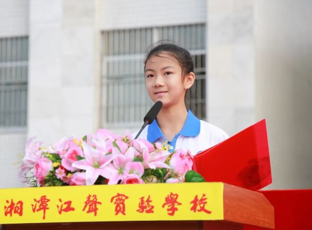 湘潭江声实验学校直播回放,湘潭江声实验学校毕业典礼