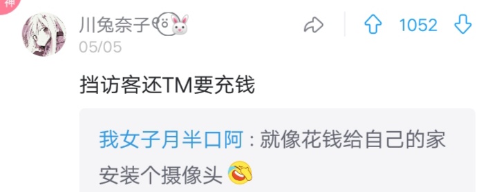 qq最糟糕的功能,qq有哪些不好的功能